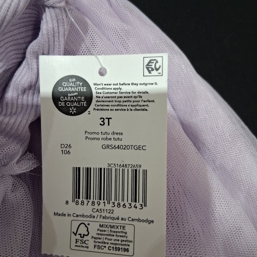 GIRL'S GEORGE PROMO TUTU DRESS - 3T - LAVENDER (STYLE: GRS64020TGEC) image 2