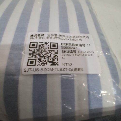 3PC JOLUSERE ORGANIC COTTON STIPED DUVER COVER - QUEEN - BLUE/WHITE image 2