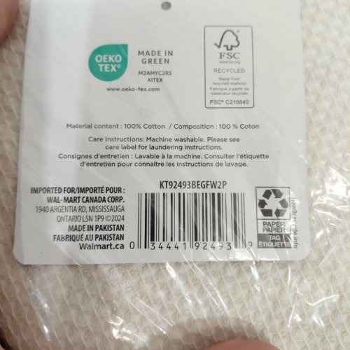 2PK BETTER HOMES & GARDENS COTTON KITCHEN TOWELS - 20" X 30" - BEIGE (MODEL: KT92493BEGFW2P) image 3