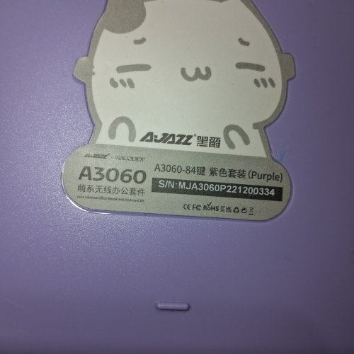 3PC LEXONELEC CAT THEMED WIRELESS KEYBOARD AND MOUSE - PURPLE/WHITE image 9
