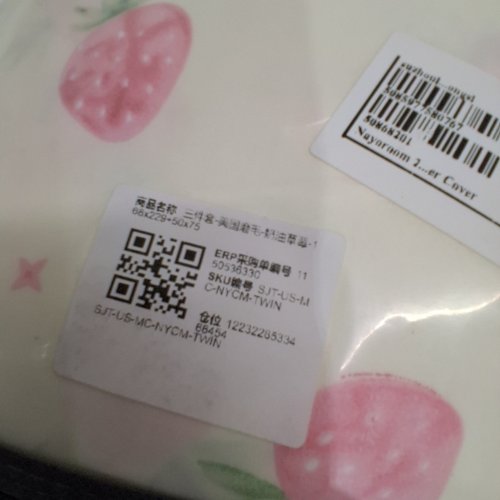 3PC DUVET COVER AND 2 PILLOWS - TWIN - STRAWBERRY PRINT BLANKET - CREAM / PINK image 2