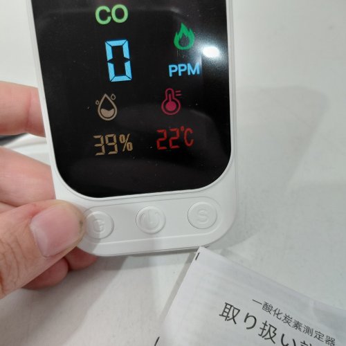 PORTABLE CARBON MONOXIDE DETECTOR - WHITE (MODEL: HD09) image 2