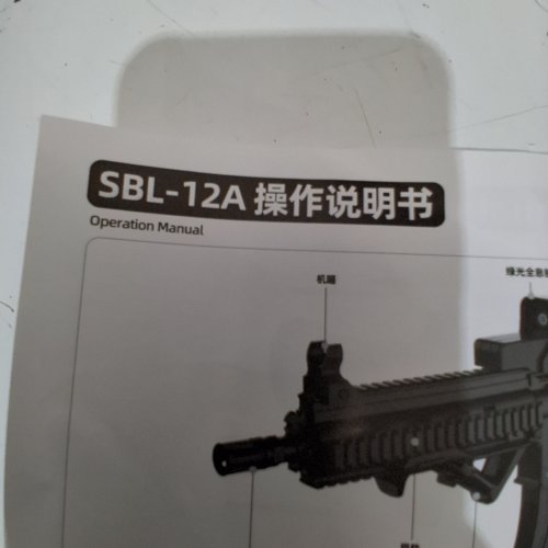 BIU BLASTER GEL BLASTER - 33" - 80+ FT -140+ FPS - BLACK (MODEL: SBL-12A) image 2