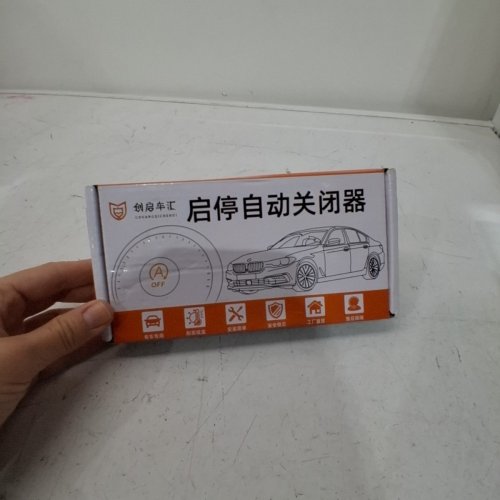 AUTO START STOP ELIMINATOR COMPATIBLE WITH TOYOTA HIGHLANDER 2020 - 2023 image 3