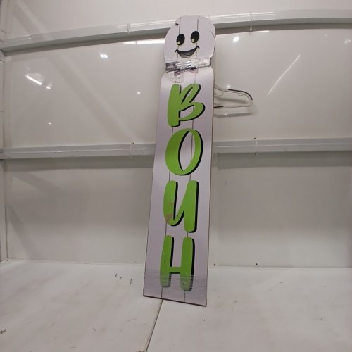 2PK REVERSIBLE FRENCH/ENGLISH DECORATIVE WOODEN HALLOWEEN PORCH SIGNS - 9.5" X 48" - WHITE GHOST AND SKELETON image 8