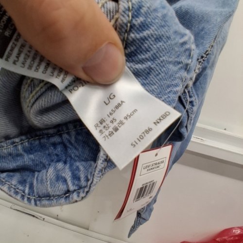 WOMEN'S LEVIS ORIGINAL TRUCKER DENIM JEAN JACKET - LARGE - LIGHT BLUE WASH (STYLE: S110786) image 2