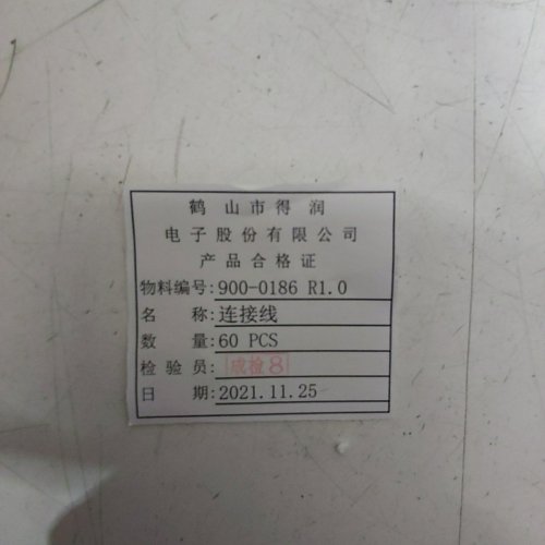 60PK SKYJACK TEMPERATURE SENSOR ELECTRICAL CABLE ASSEMBLY - BLACK (ITEM: 26371AA) image 5