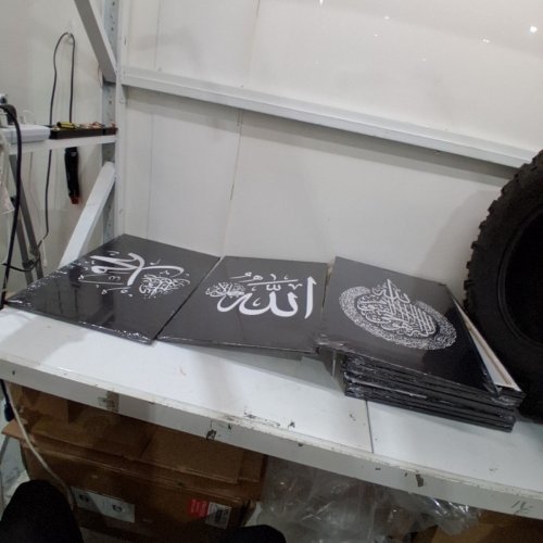 3PK ISLAMIC CALLIGRAPHY WALL ART CANVAS 16" X 24" - BLACK AND WHITE image 2