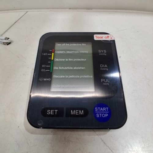 BLOOD PRESSURE MONITOR FOR HOME USE - 8"-16" CUFF (MODEL: BSX525) image 4