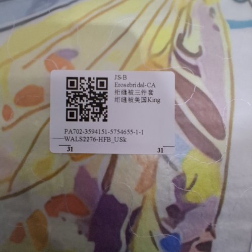3PC EROSEBRIDAL QUILTED BEDDING SET - KING - MULTICOLOR FLORAL image 2