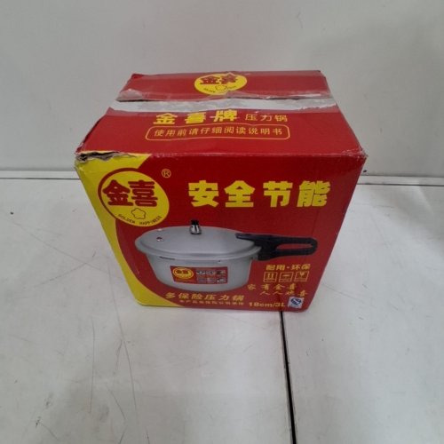 ALUMINIUM ALLOY SAFE PRESSURE COOKER - 3L - SILVER image 3