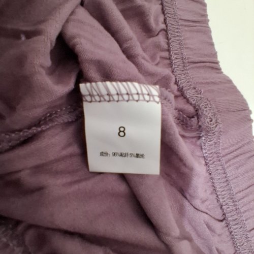 2PC MATCHING TOP AND PANTS SET - SIZE 8 - MAUVE image 3