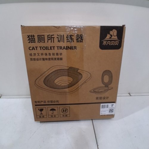 IIGALA CAT TOILET PLASTIC 5-LEVEL REUSABALE TRAINING SET - WHITE/BLUE (MODEL: CTS-FMC4(2TP)) image 5