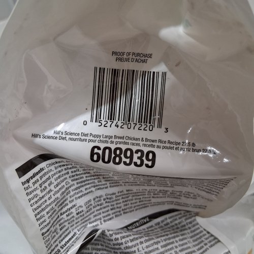 HILL'S SCIENCE DIET LARGE BREED PUPPY CHICKEN & BROWN RICE RECIPE DOG FOOD - 27.5 LBS (ITEM: 608939) image 3