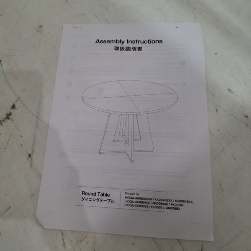 TRIBESIGNS 47" ROUND DINING TABLE - RUSTIC BROWN - (MODEL: HOGA-XK00379XX) image 5
