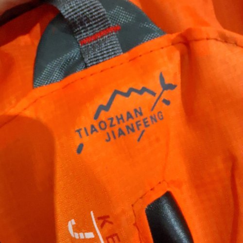 XUAN YU FAN SUMMIT TEAM OUTDOOR BACKPACK - 22" X 14" - ORANGE image 2