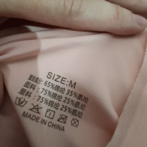 WOMAN'S SEAMLESS LACE SPORTS BRA - MEDIUM - PINK image 2