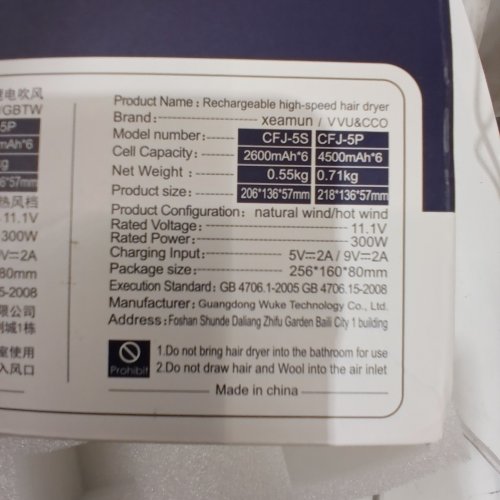 USB RECHARGEABLE PORTABLE HAIR DRYER - WHITE image 3