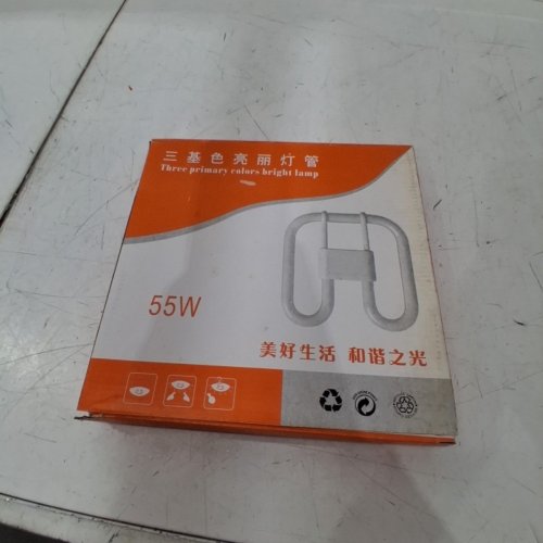 REPLACEMENT 2D LIGHT BULB - 55W image 3