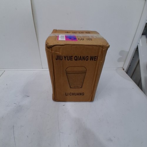 SMALL PLASTIC PEDAL WASTEBASKET TRASH CAN - 11.3" - BEIGE/BROWN image 5