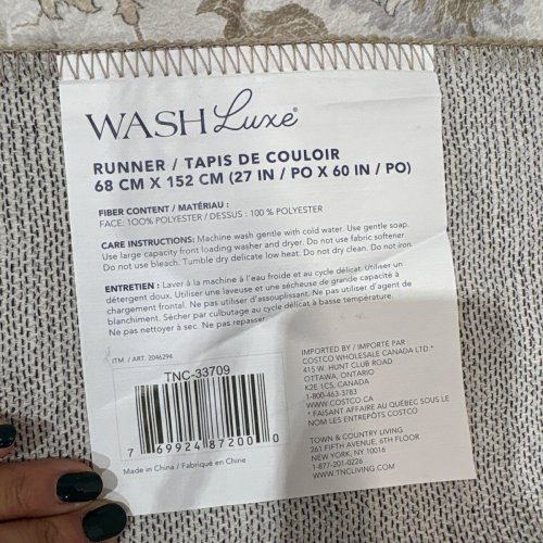 WASHLUXE RUNNER RUG - 2.25FT X 5FT - BEIGE/BROWN/BLACK (MODEL: 2046294) image 3