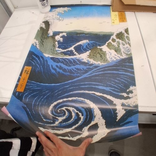 TRENDS INTERNATIONAL UTAGAWA HIROSHIGE - NARUTO WHIRLPOOL, AWA PROVINCE WALL POSTER, 22" X 34" - MULTICOLOUR (MODEL: RP22784) image 2