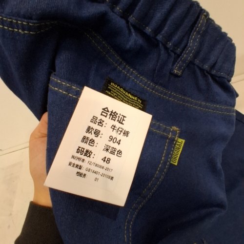 WOMENS LOOSE FIT DENIM JEANS - 48 - DARK BLUE (STYLE: 904) image 3