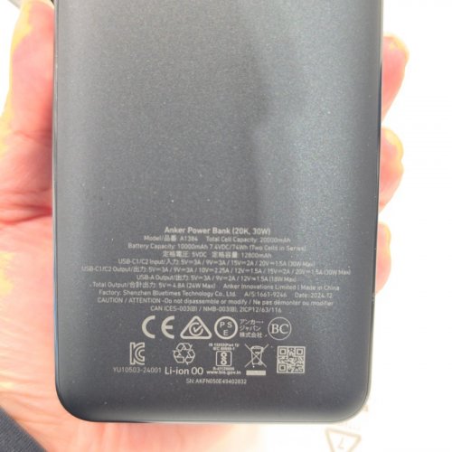 ANKER ON-THE-GO POWER BANK WITH STRAP AND DIGITAL DISPLAY - 20000MAH - 30W - BLACK (MODEL: A1384) image 4