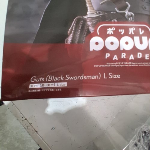 BERSERK GUTS BLACK SWORDSMAN POP UP PARADE PVC FIGURE - L SIZE (MODEL: MAXGSC43943) image 2