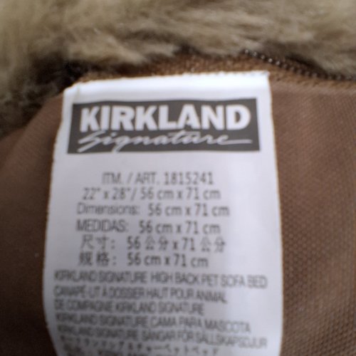 KIRKLAND SIGNATURE HIGH BACK PET BED - 22" X 28" - BROWN (MODEL: 1815241) image 2