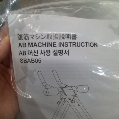 FOLDABLE CORE STRENGTH WORKOUT ADJUSTABLE AB TRAINER MACHINE - 250LBS CAP - WHITE / PINK (MODEL: SBAB05) image 2