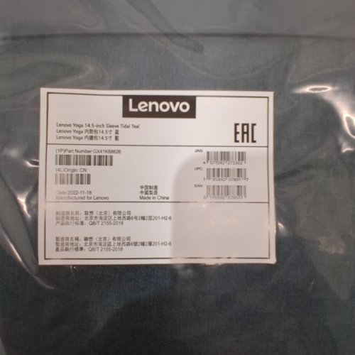 LENOVO YOGA LAPTOP SLEEVE - 14.5" - TIDAL TEAL (ITEM: GX41K68626) image 2