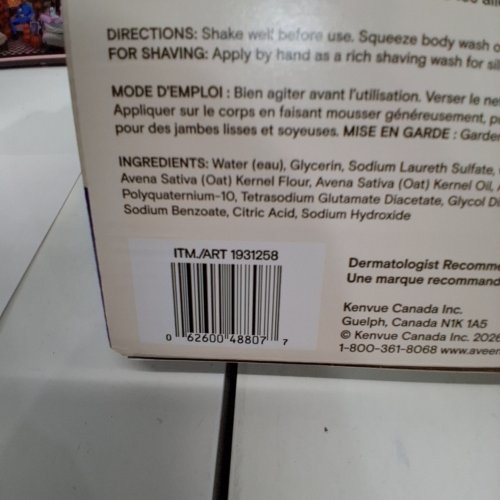 3PK AVEENO FRAGRANCE FREE SKIN RELIEF BODY WASH - 532 ML EACH (ITEM: 1931258) image 2