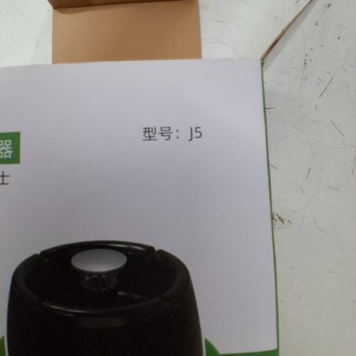 SMOKELESS ASHTRAY AIR PURIFIER - BLACK (MODEL: J5) image 2