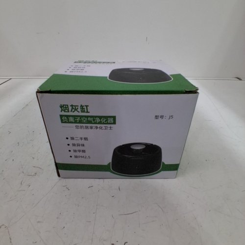 SMOKELESS ASHTRAY AIR PURIFIER - BLACK (MODEL: J5) image 4