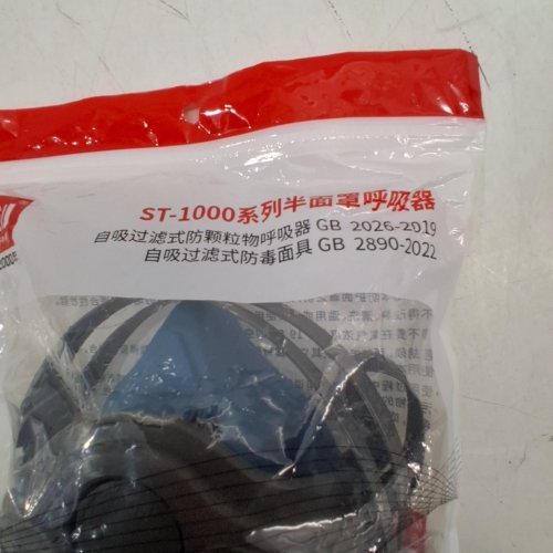 HALF-FACE REUSABLE DUST RESPIRATOR MASK - BLUE AND BLACK (MODEL: ST-1060A) image 2