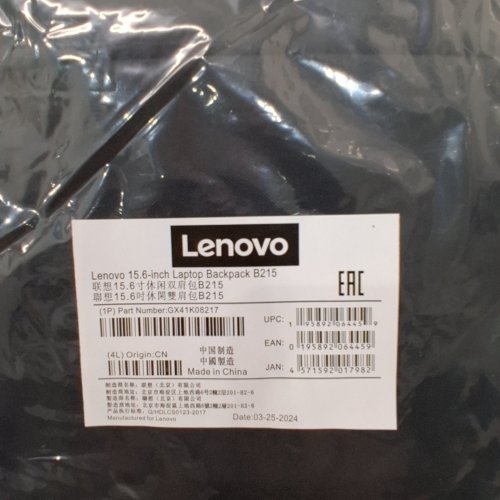 LENOVO LAPTOP BACKPACK - 15.6" - BLACK (MODEL: B215) image 2