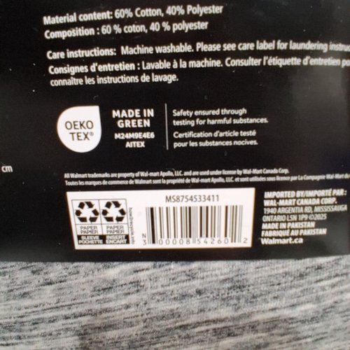 4PC MAINSTAYS JERSEY KNIT SHEET SET - DOUBLE - HEATHER GRAY image 2