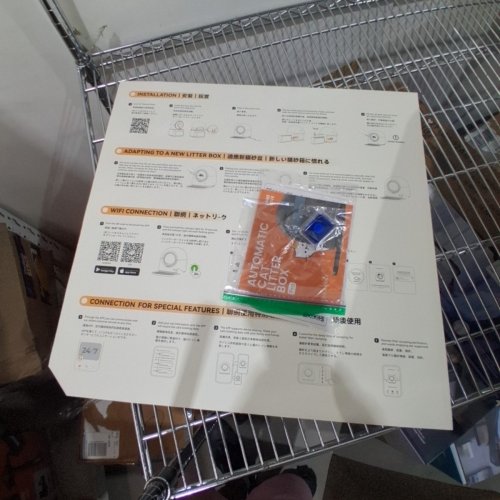 HHOLOVE SELF CLEANING CAT AUTOMATIC CAT LITTER BOX PRO WITH 360 SAFETY SENSORS - 60L - DARK GREY (MODEL: CL-TYW) image 7
