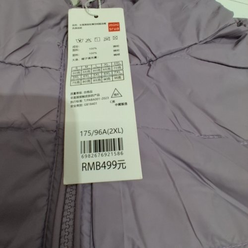 WOMEN'S LIGHTWEIGHT PACKABLE QUILTED HOODED JACKET - MEDIUM - LAVENDER image 2