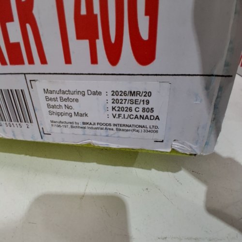 12PK BIKAJI NUT CRACKER - 140g each image 2
