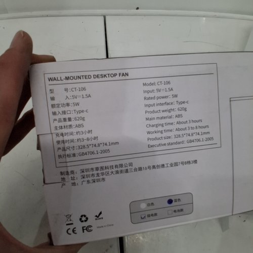 PORTABLE SMALL USB DESK PERSONAL TOWER FAN - BLUE (MODEL: CT-106) image 3