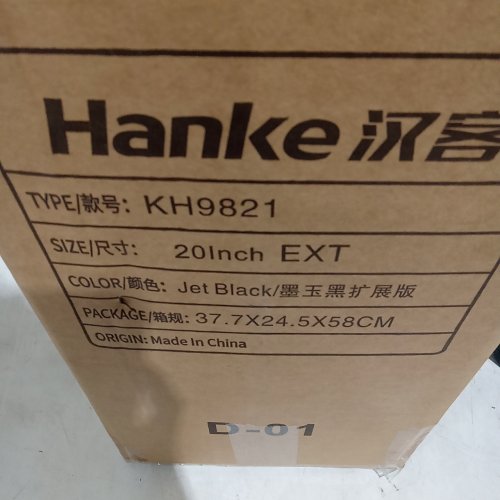 HANKE HARD SHELL CARRY ON LUGGAGE - 20" - JET BLACK - (MODEL: KH9821) image 2