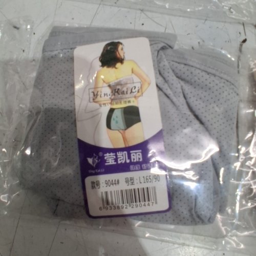 3PC WOMEN'S LEAK PROOF PERIOD UNDERWEAR - LARGE - GREY / BLACK / TAN (STYLE : 9044) image 4