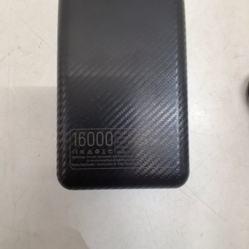 HEATED ACCESSORY BATTERY PACK AND PORTABLE CHARGER, 16000 MAH (MODEL: RTPB-020P) image 4