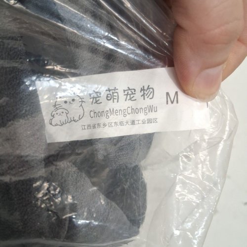 CHONGMENGCHONGWU PLUSH PET BED - MEDIUM (29" X 27") - GREY/BLACK image 2