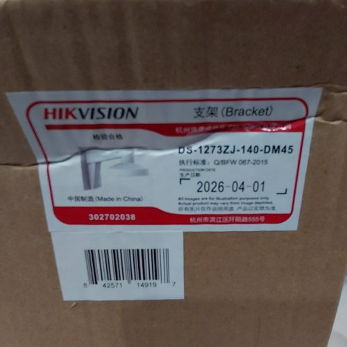 HIKVISION DOME CAMERA MOUNTING BRACKET - WHITE (MODEL: DS-1273ZJ-140-DM45) image 2