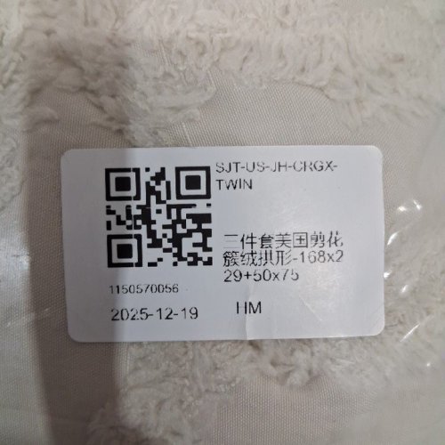2PC NAYOROOM TUFTED ARCH DESIGN DUVET COVER AND PILLOWCASE SET - TWIN - BIEGE (MODEL: SJT-US-JH-CRGX-TWIN) image 3
