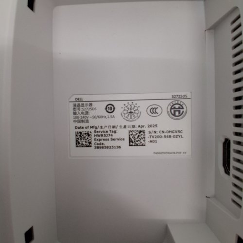 DELL 27″ QHD (2560X1440) MONITOR WITH BUILT‑IN DUAL 5W SPEAKERS - 100HZ, 1500:1 CONTRAST RATIO, TÜV RHEINLAND 4-STAR EYE COMFORT - ASH WHITE (MODEL: S2725DS) image 5