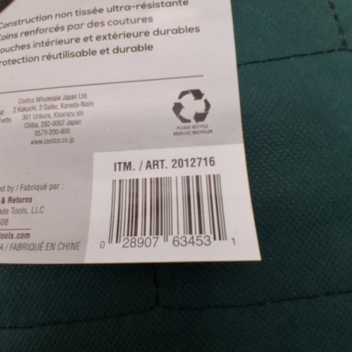 2PK KILIMANJARO NON-WOVEN UTILITY BLANKET - 72" X 80" - GREEN/BLACK (MODEL: 2012716) image 2